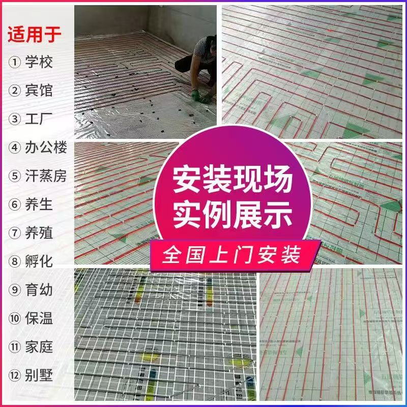 宣化区 石墨烯电地暖公司哪家好？售后保障深度解析